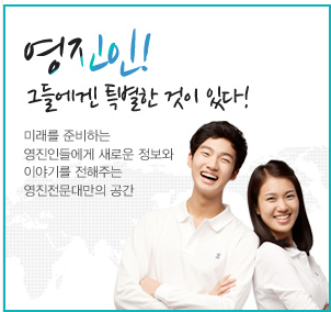 영진스포츠 이미지