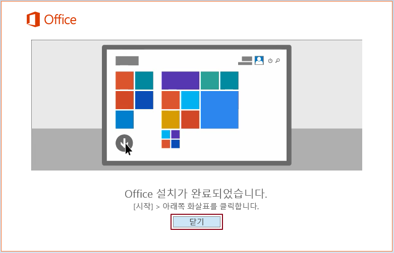 후니오피스 이미지