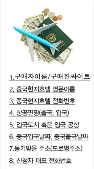 휘스타투어 이미지