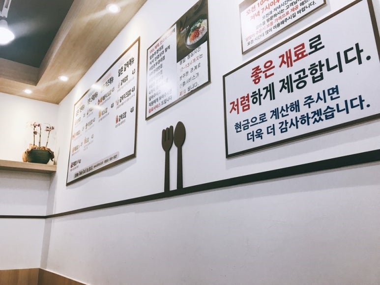 알촌 이미지