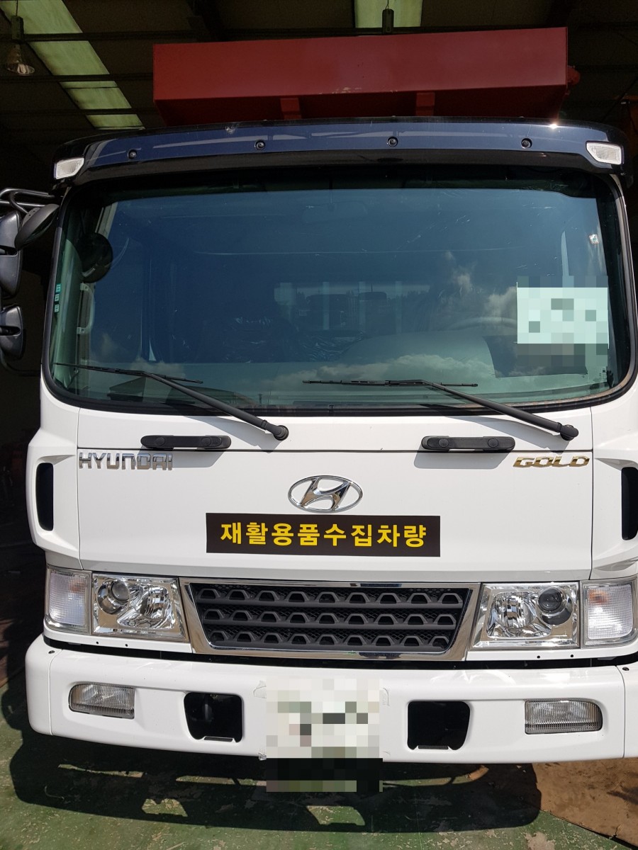 평택히아브 이미지