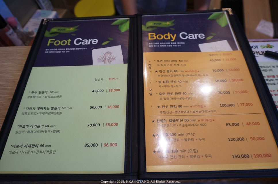 더풋샵신사가로수점 이미지