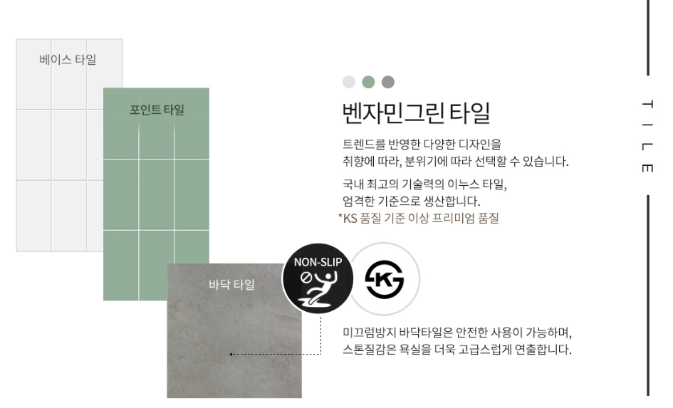 벤자민정원 이미지