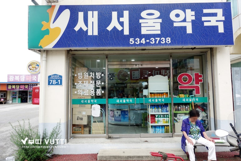풍성농약사 이미지