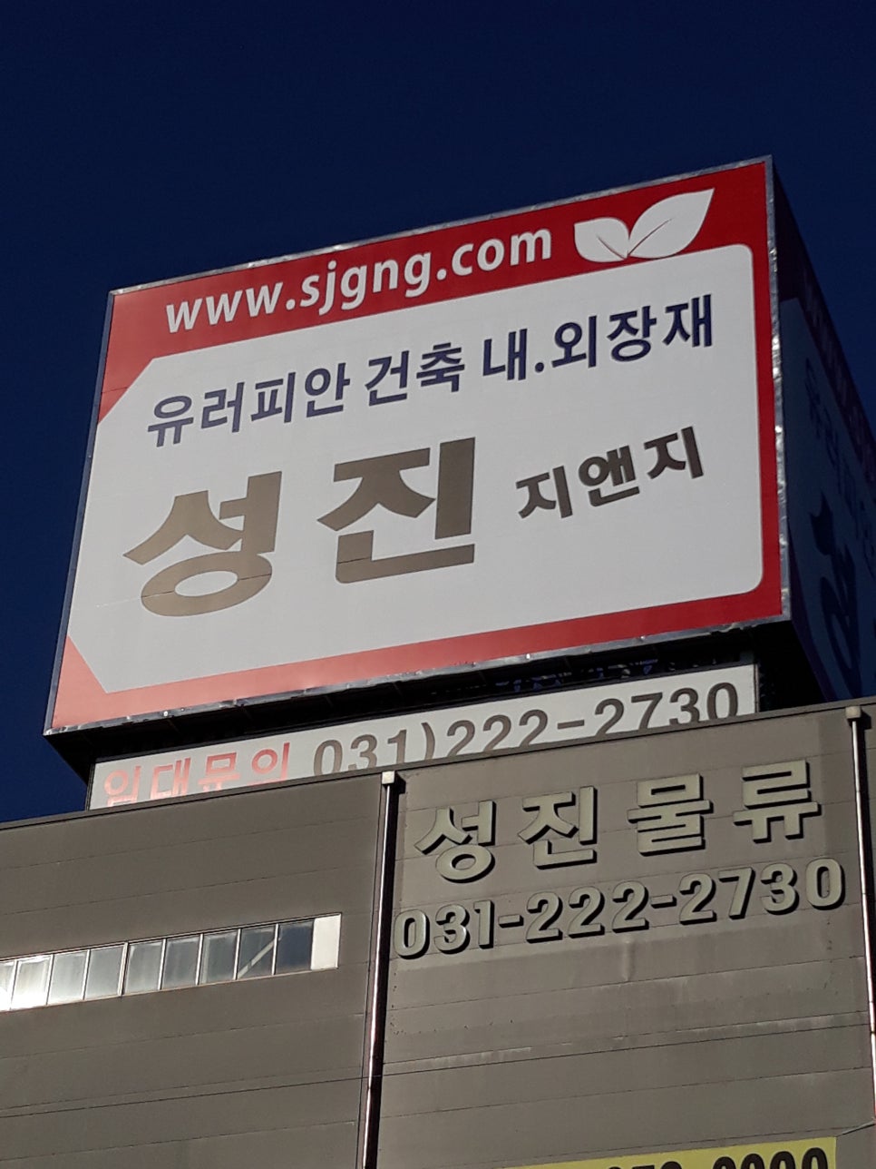지엔지건축인테리어 이미지