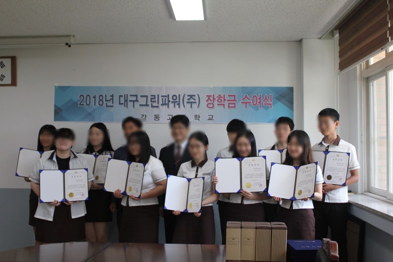 대구그린파워(주) 이미지