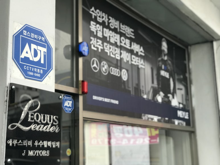 오토J모터스 이미지