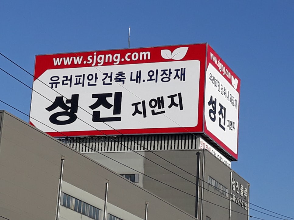 지엔지건축인테리어 이미지