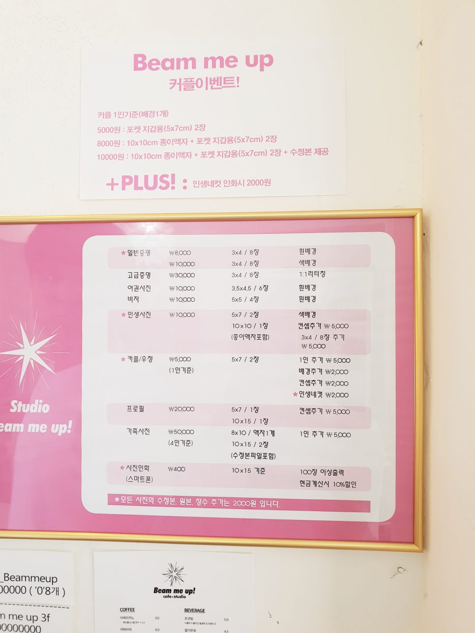 인바사진관 이미지