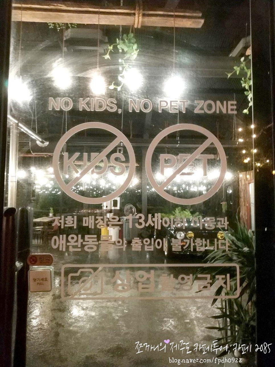 마치;선흘 이미지