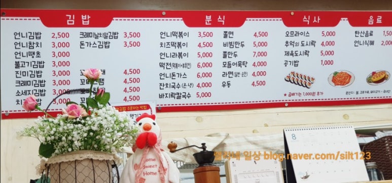 양덕분식 이미지