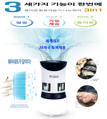 (주)엔비로 이미지