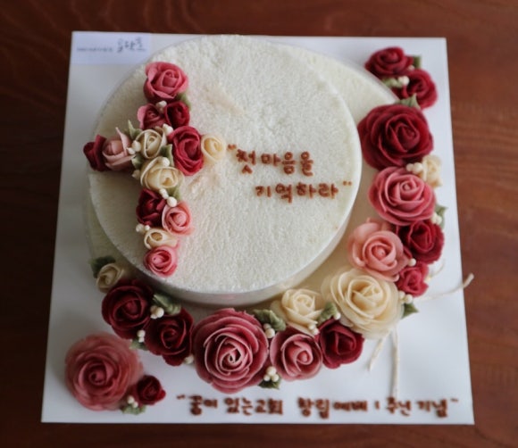 곱닥헌케익엔쿠키 이미지