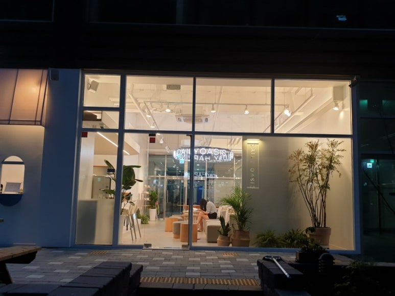 오아시스위례 이미지