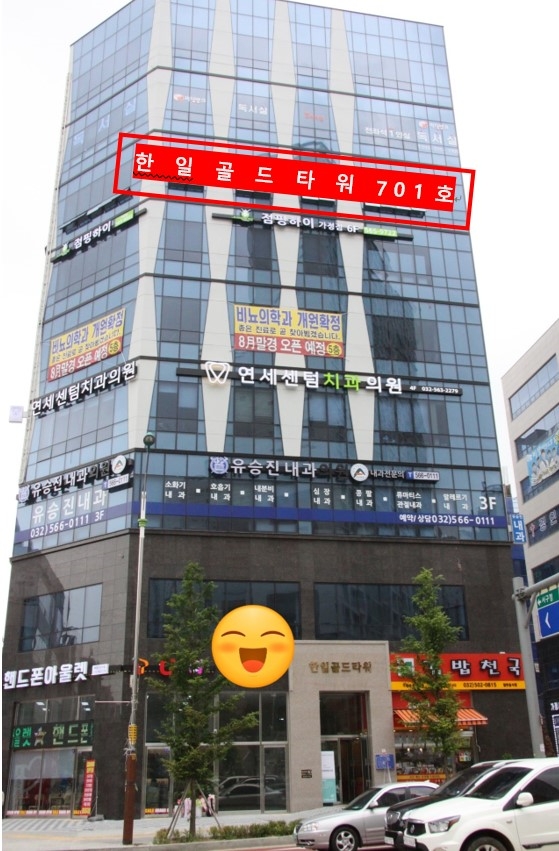 한일냉난방 이미지
