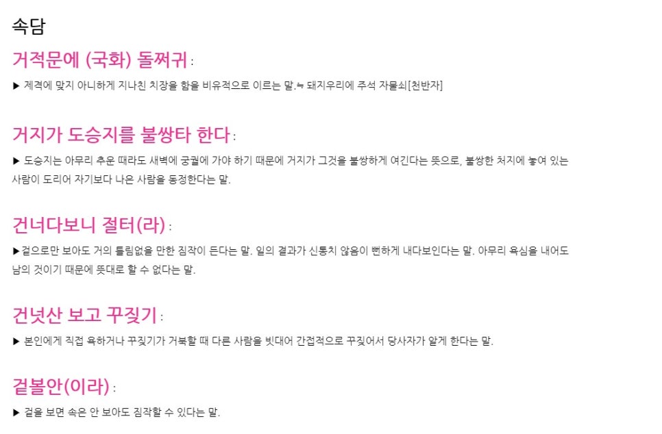 영가에듀 이미지