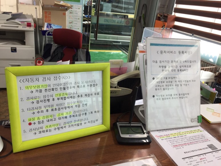 대일모터스 이미지