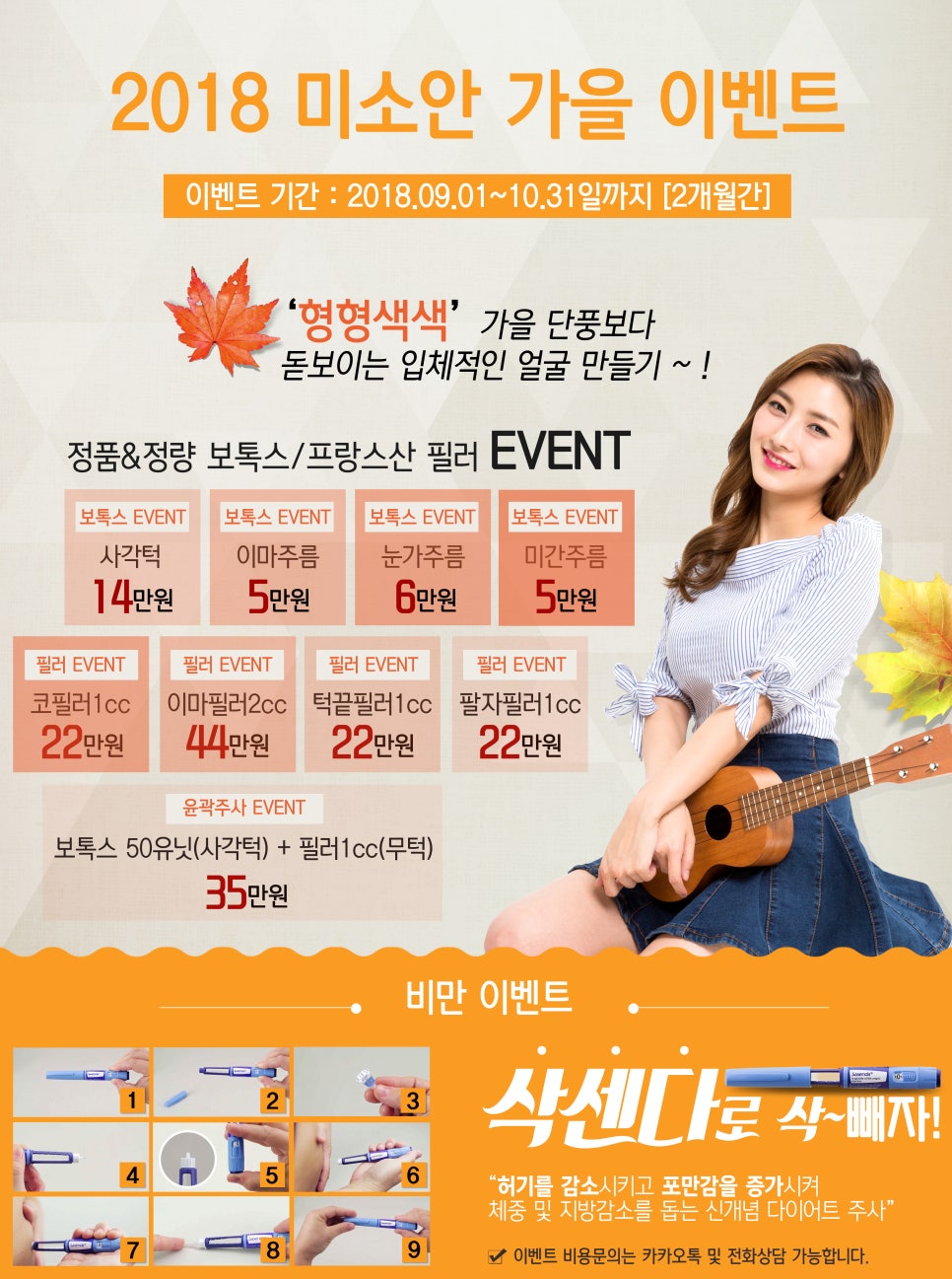 신데렐라성형외과의원 이미지