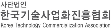 한국기술사업화진흥협회대구광역시지회 이미지
