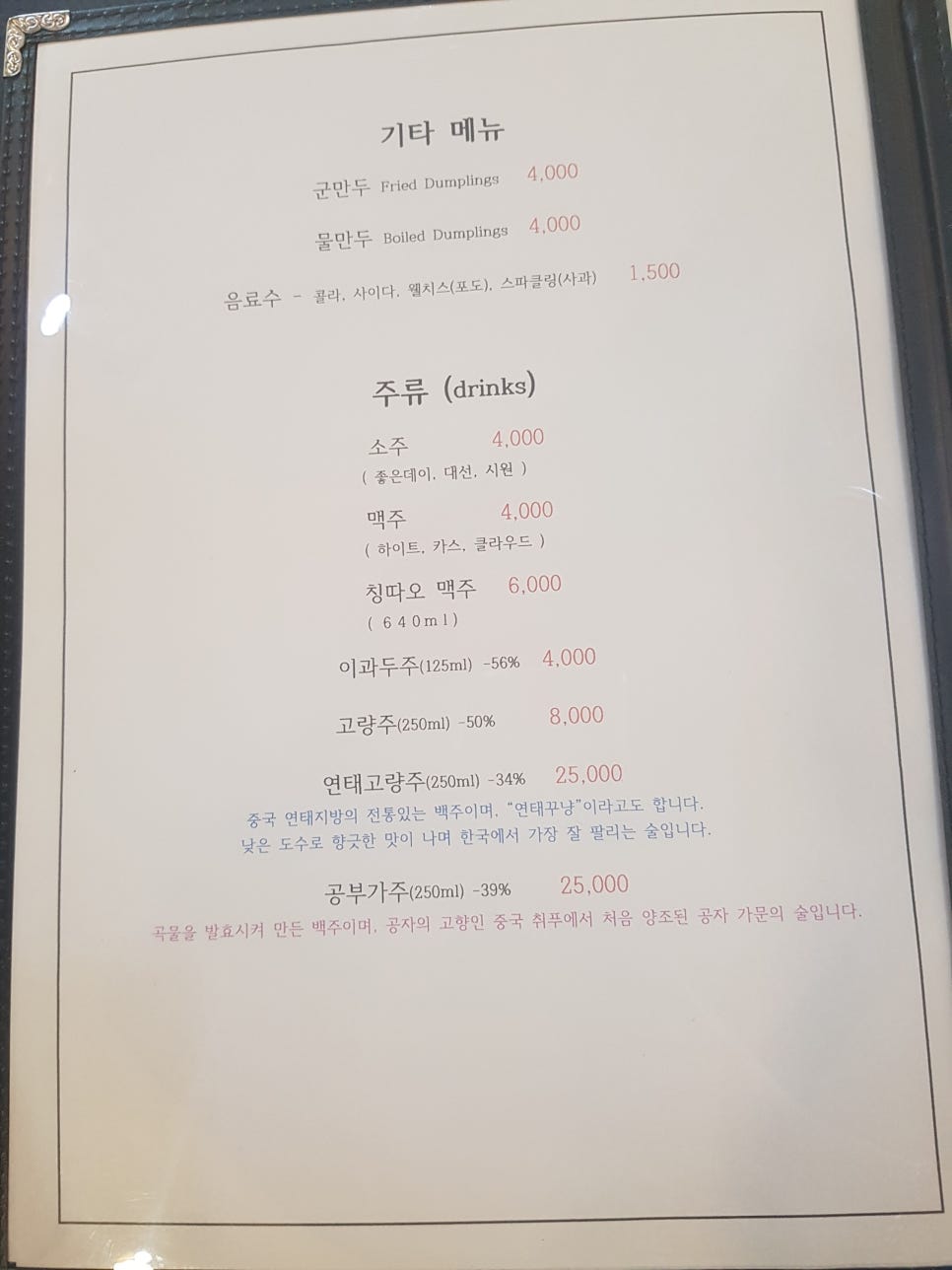 웁스 이미지