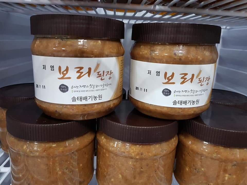 솔태배기 농원 이미지