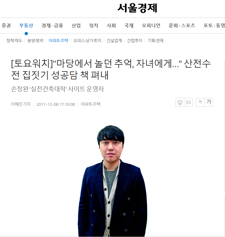 스페이스놀 이미지