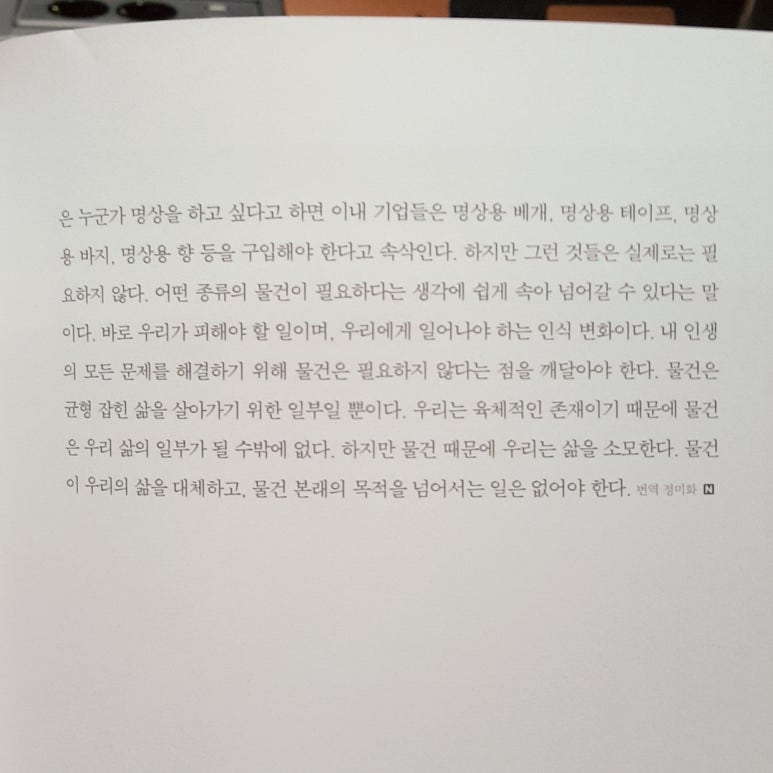 필로소퍼 이미지