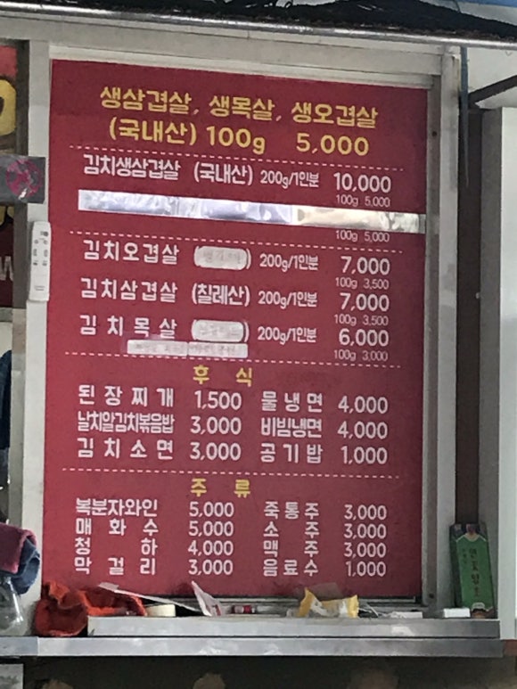 삽자루든돼지 이미지