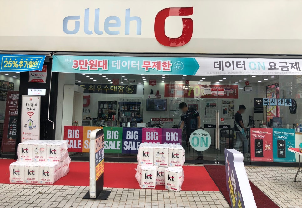 굿텔 이미지