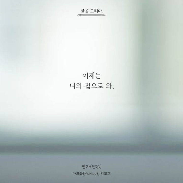 첫번째설레임 이미지
