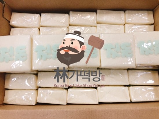포근떡방 이미지