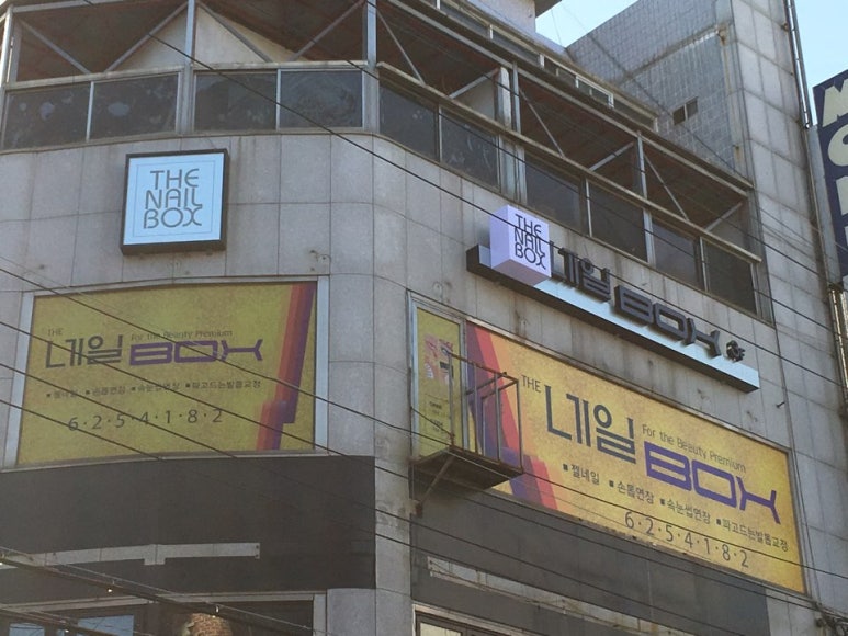 간판집 이미지
