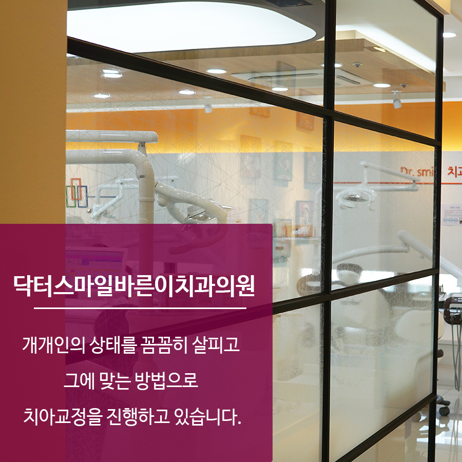 옥치과의원 이미지