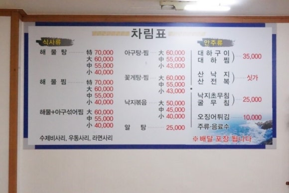 영빈식당 이미지