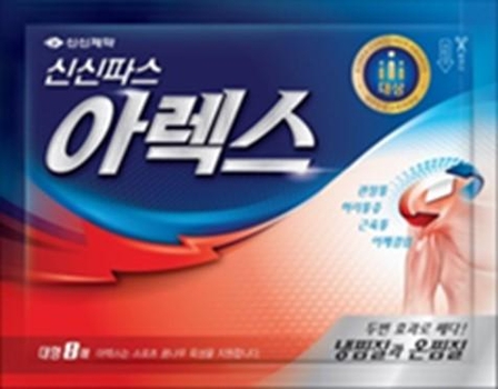 신신상회 이미지