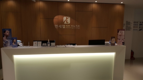 연세엘의원 이미지