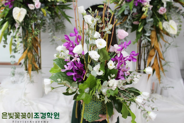 은빛꽃꽂이조경학원 이미지