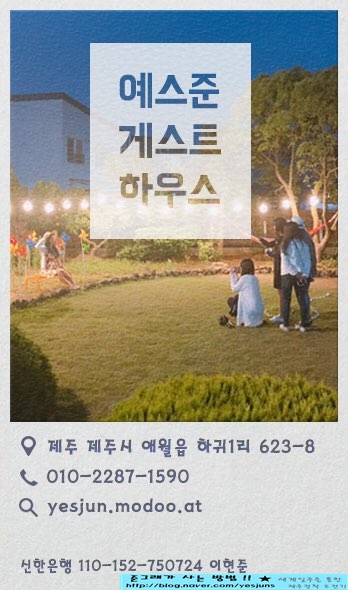 하귀동태찌개 이미지