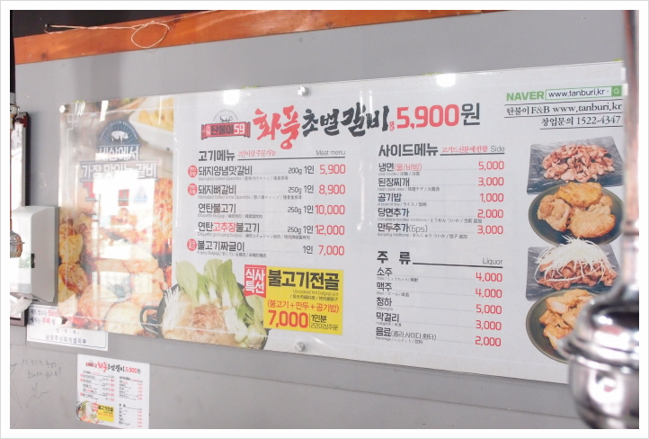 화풍초벌갈비 이미지
