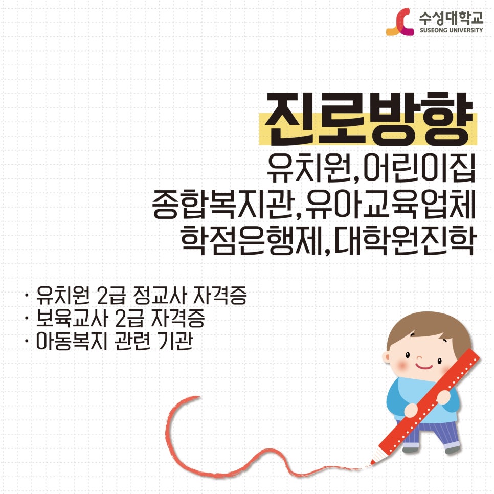 EBS직장어린이집 이미지