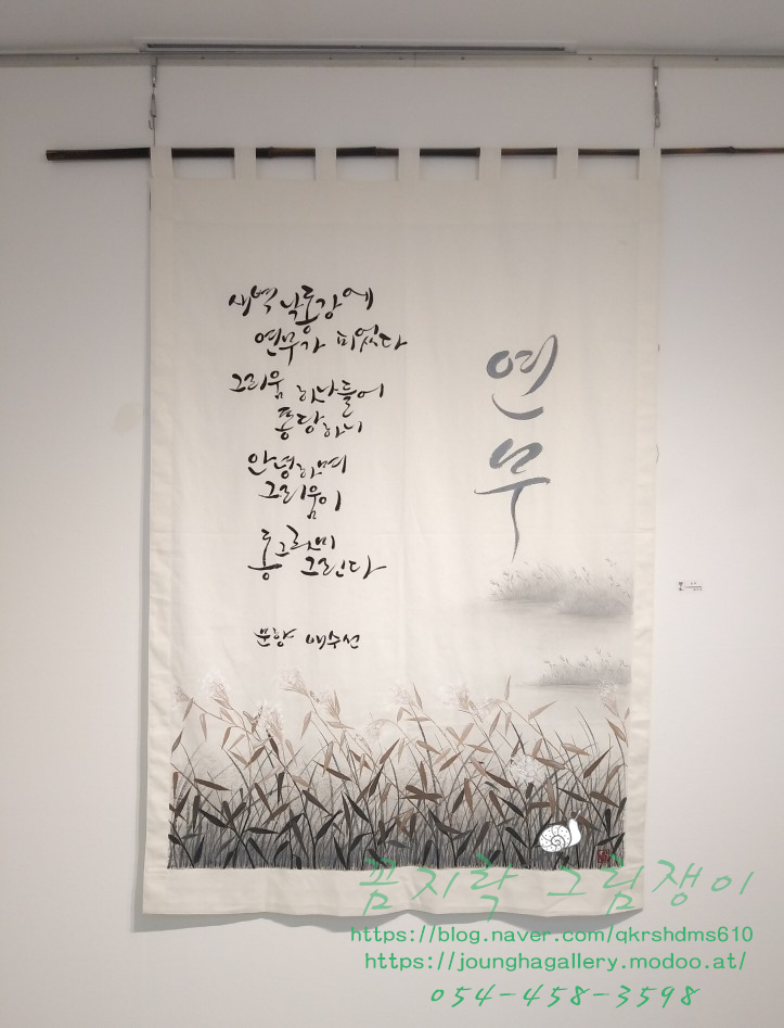 이정하갤러리 이미지