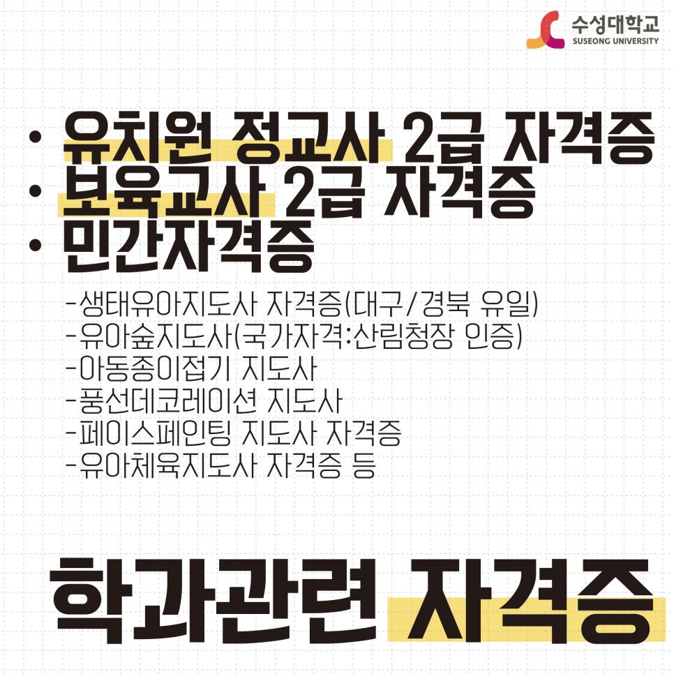 EBS직장어린이집 이미지