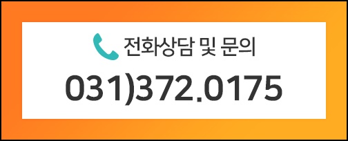 어울림한의원 이미지