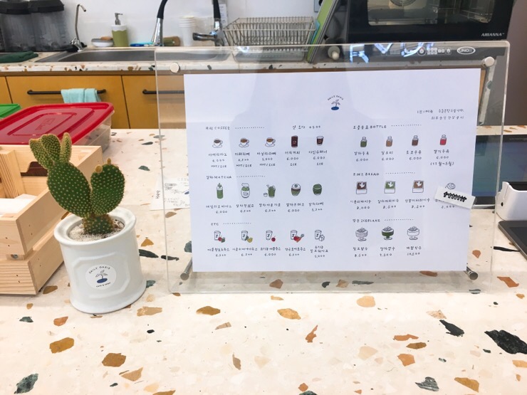오아시스위례 이미지