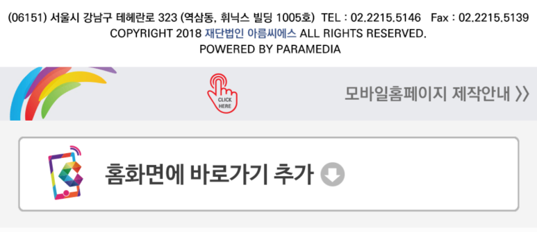 씨에스홈 이미지
