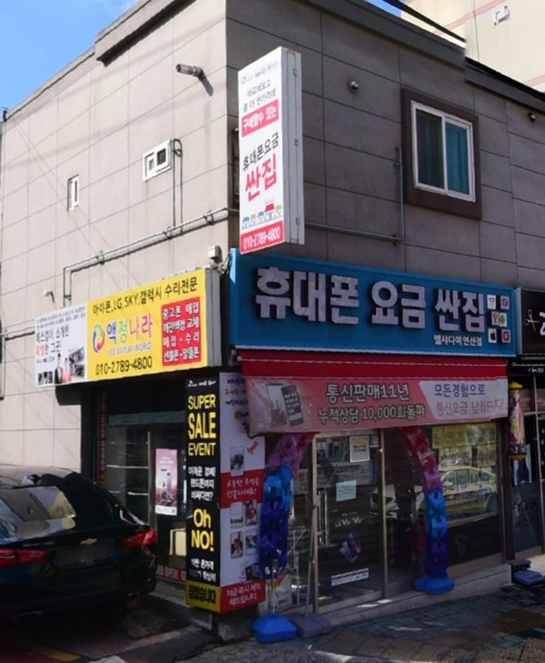 착한광고기획 이미지