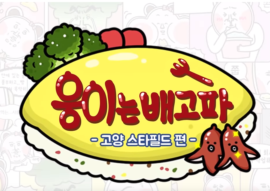 배고파스타 이미지