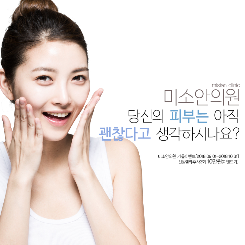 신데렐라성형외과의원 이미지