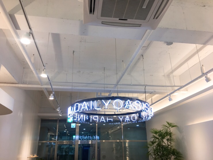 오아시스위례 이미지