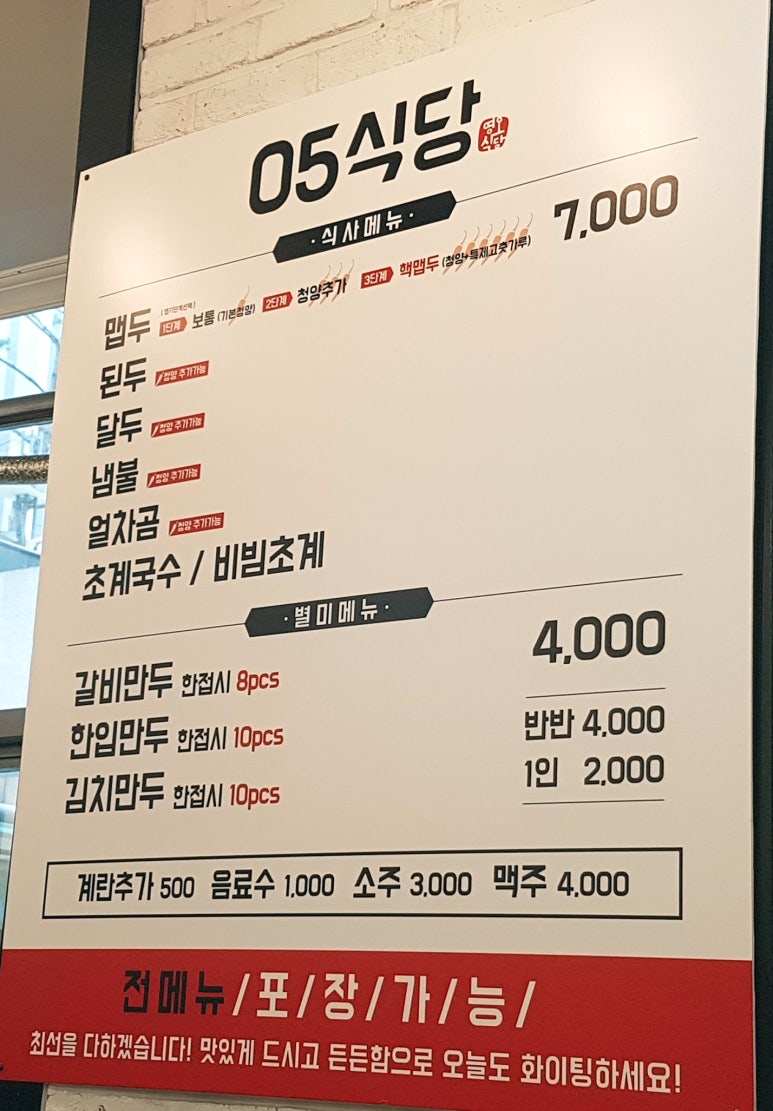 05(영오) 이미지